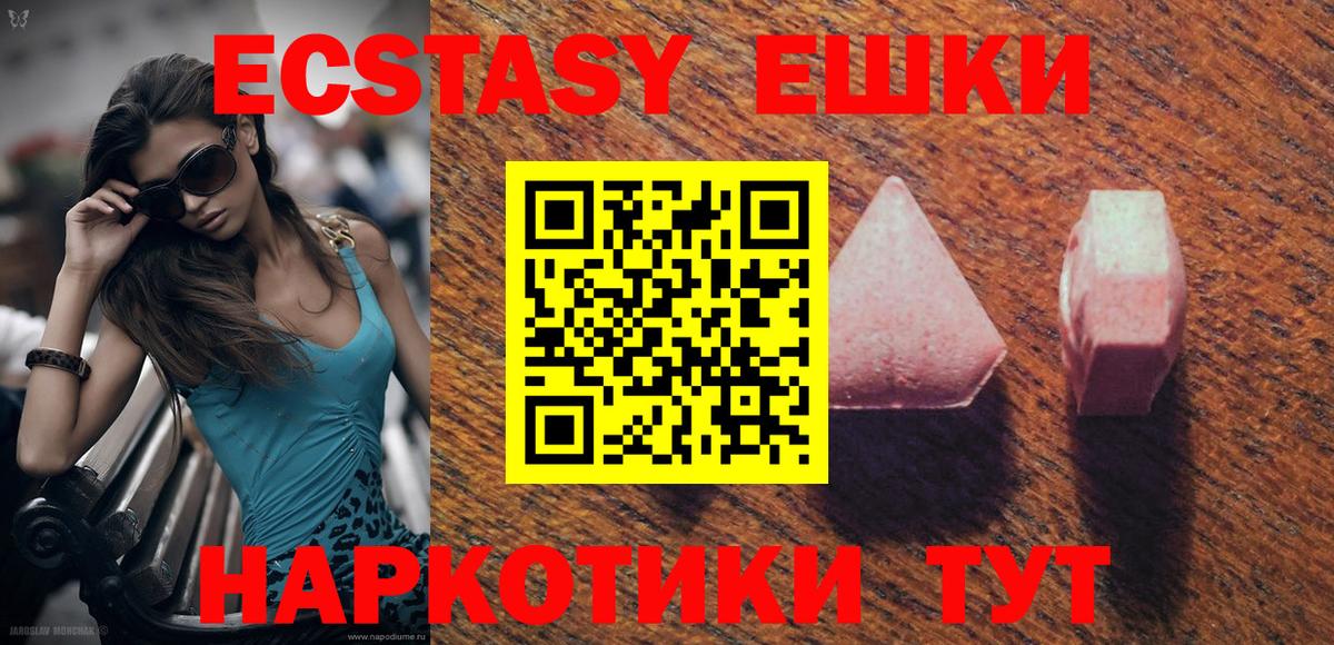 Экстази бентли  ЭКСТАЗИ диски  ЭКСТАЗИ  Красноярск  Вход с VPN 