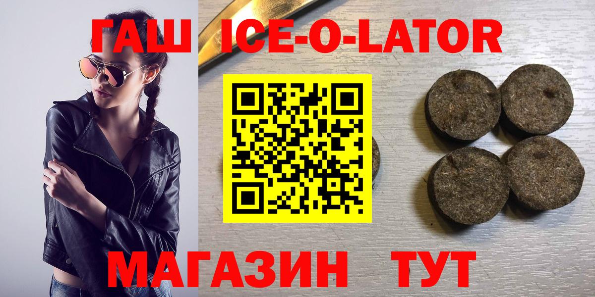 Меф мяу мяу Красноярск