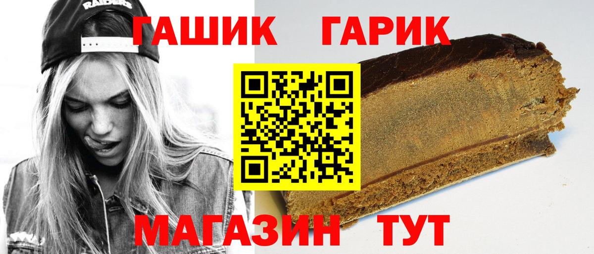 ГАШИШ VHQ Красноярск