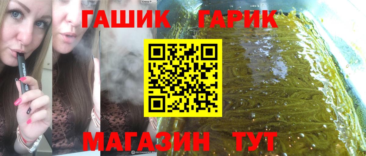 закладка  Вход с VPN  Гашиш  Красноярск  Гашиш hashish 