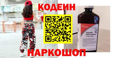 марихуана Бузулук