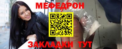 2c-b Будённовск
