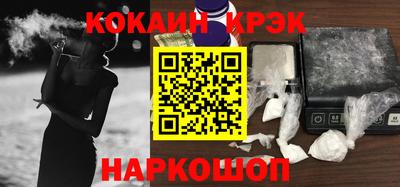 spice Бугуруслан