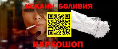 2c-b Будённовск