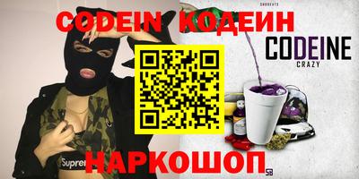 spice Бугуруслан