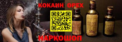 марихуана Бузулук