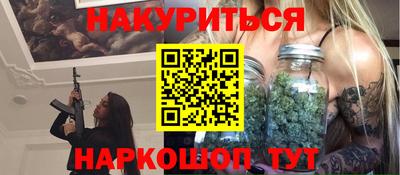марихуана Бузулук
