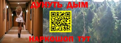 spice Бугуруслан