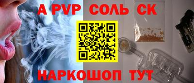 марихуана Бузулук