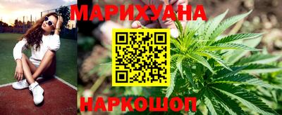 марихуана Бузулук