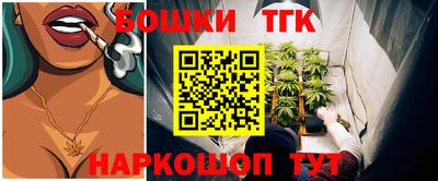 spice Бугуруслан