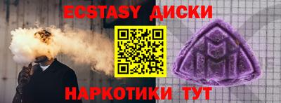spice Бугуруслан