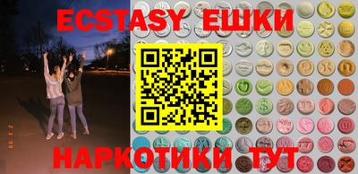 spice Бугуруслан