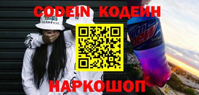 метамфетамин Кузнецк