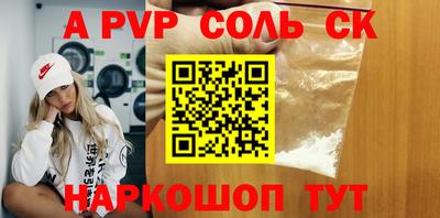 spice Бугуруслан