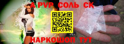 бошки Кудымкар