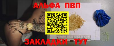 spice Бугуруслан
