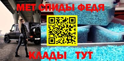 spice Бугуруслан