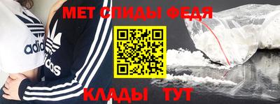 spice Бугуруслан
