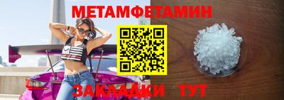 марихуана Бузулук