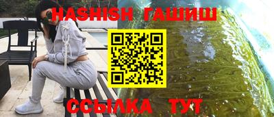 марихуана Бузулук