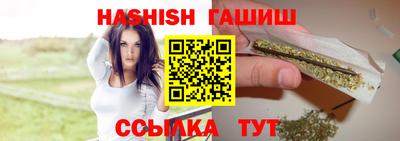 марихуана Бузулук