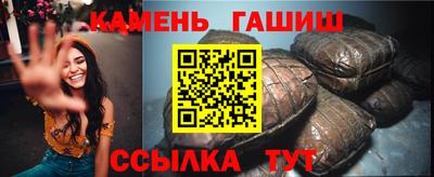марихуана Бузулук