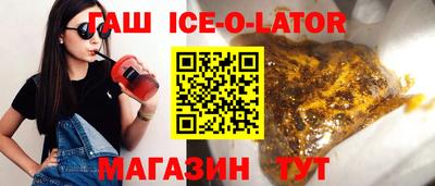 spice Бугуруслан