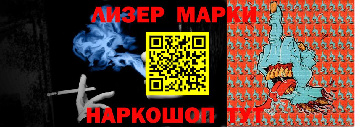 Лсд 25 экстази кислота  LSD-25 экстази ecstasy  Вход с VPN  Красноярск 