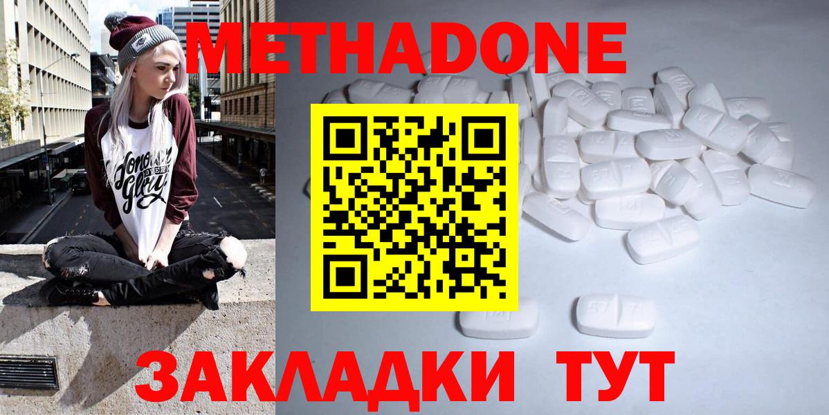 LSD-25  COCAIN  Вход с VPN  Меф МЯУ МЯУ   Красноярск  Конопля  ГАШИШ 
