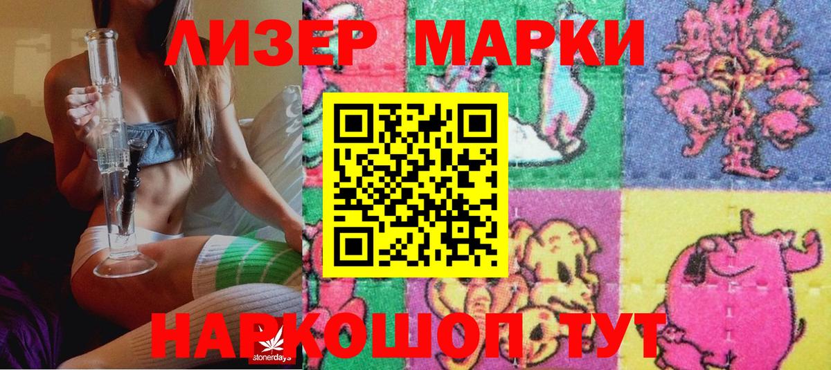 Марки NBOMe 1500мкг  Вход с VPN  Красноярск 