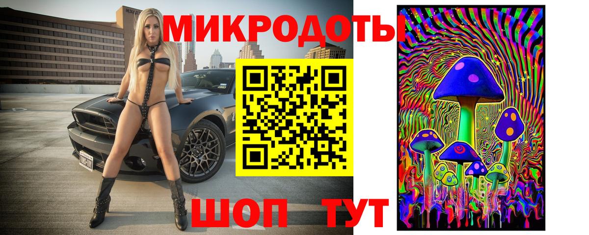Галлюциногенные грибы ЛСД  Вход с VPN  Красноярск  Псилоцибиновые грибы ЛСД 