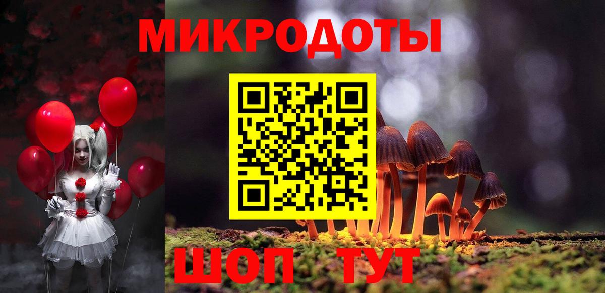 Псилоцибиновые грибы MAGIC MUSHROOMS Красноярск