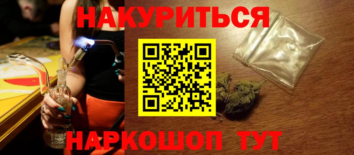 Марихуана тримм Красноярск